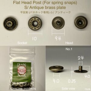 Flat Head Post (S/ 9.4mm) Antique BrassnPlate (For spring snaps)【HASI HATO】