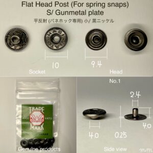 Flat Head Post (S/ 9.4mm) Gunmetal Plate (For spring snaps)【HASI HATO】