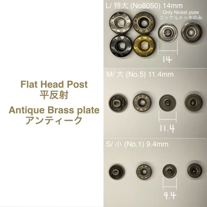 Flat Head Post (M/ 11.4mm) Antique Brass Plate (For spring snaps)【HASI HATO】