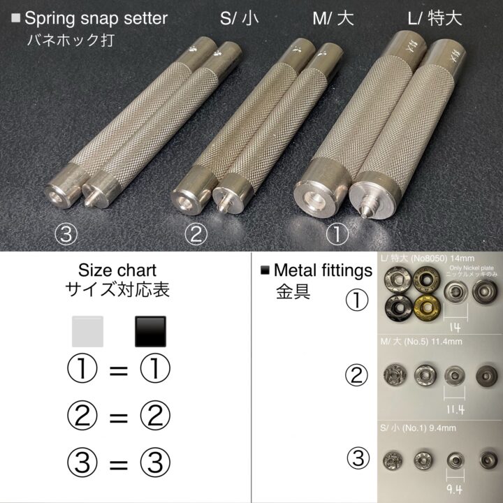 平反射 (小/ No.1/ 9.4mm) 真鍮無垢 (バネホック専用)【HASI HATO