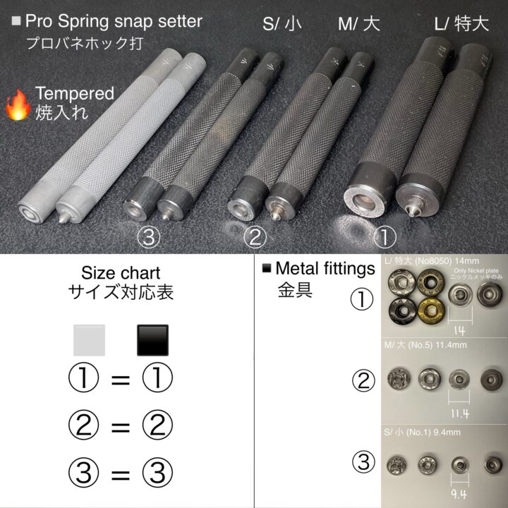 入手困難品　ボンボネロ真鍮製 平反射 (小/ No.1/ 9.4mm) 真鍮無垢 (バネホック専用)【HASI HATO