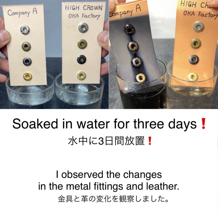 平反射 (①③/ B9.3/ 9.5mm) ニッケルメッキ (バネホック専用)【CROWN】