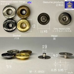 平反射 (大/ B5D/ 11.45mm) ニッケルメッキ (バネホック専用)【CROWN】