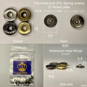 平反射 (小/ B3D/ 10mm) ニッケルメッキ (バネホック専用)【CROWN】