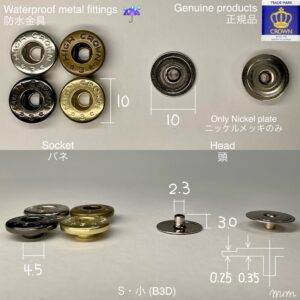 平反射 (小/ B3D/ 10mm) ニッケルメッキ (バネホック専用)【CROWN】