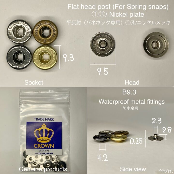 平反射 (①③/ B9.3/ 9.5mm) ニッケルメッキ (バネホック専用)【CROWN】