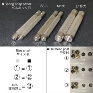 平反射 (①③/ B9.3/ 9.5mm) ニッケルメッキ (バネホック専用)【CROWN】