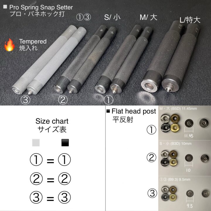 平反射 (①③/ B9.3/ 9.5mm) ニッケルメッキ (バネホック専用)【CROWN】
