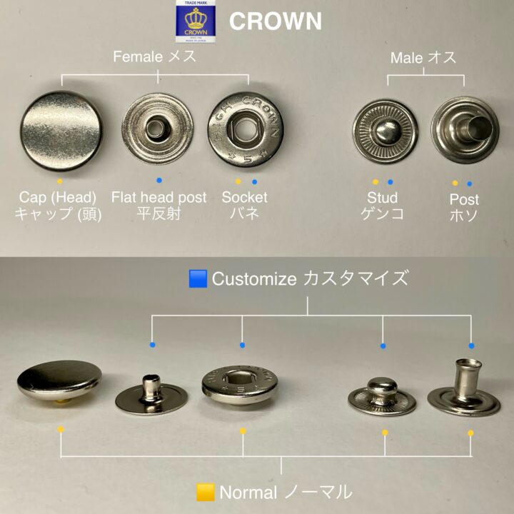 平反射 (①③/ B9.3/ 9.5mm) ニッケルメッキ (バネホック専用)【CROWN】