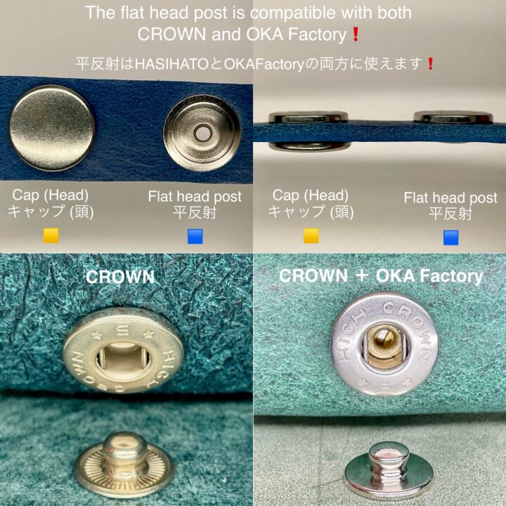 平反射 (①③/ B9.3/ 9.5mm) ニッケルメッキ (バネホック専用)【CROWN】