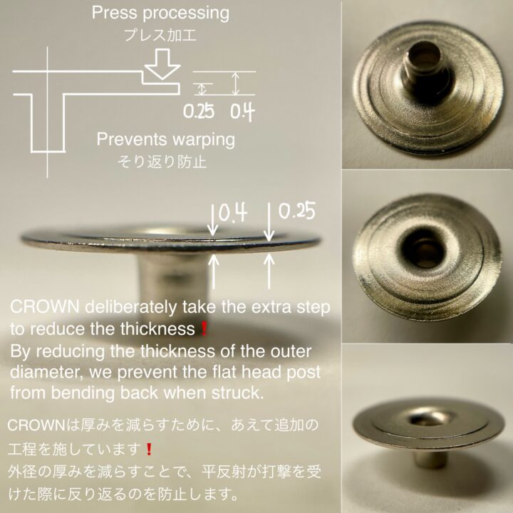 平反射 (①③/ B9.3/ 9.5mm) ニッケルメッキ (バネホック専用)【CROWN】