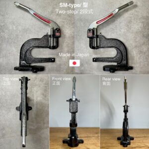 ハンドプレス機 (SM型/ 2段式) 打駒専用