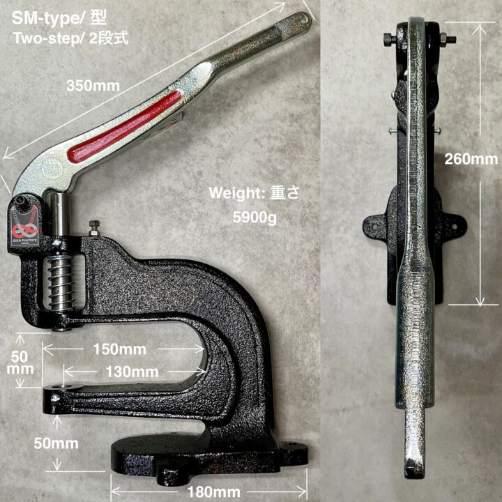 ハンドプレス機 (SM型/ 2段式) 打駒専用