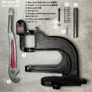 ハンドプレス機 (SM型/ 2段式) 打駒専用