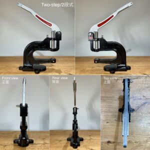 ハンドプレス機 (2段式/ 袋形状用) 打駒専用【OKA Factory Original】