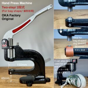 ハンドプレス機 (2段式/ 袋形状用) 打駒専用【OKA Factory Original】
