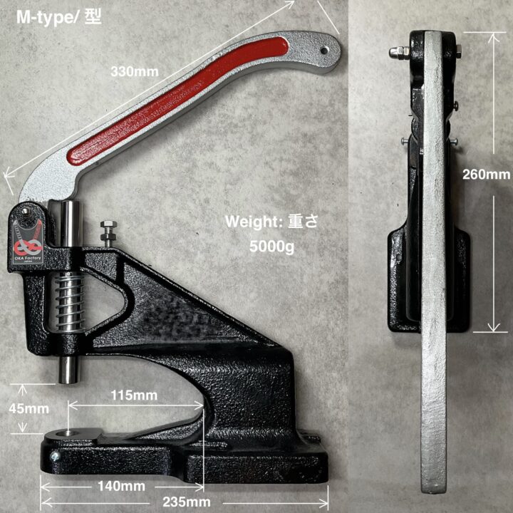 ハンドプレス機 (M型) 打駒専用