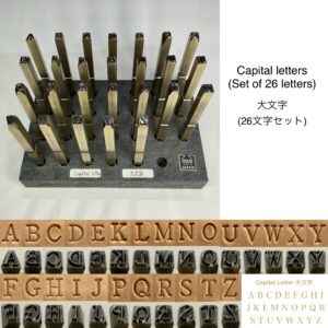 大文字 26文字セット (アルファベット刻印)