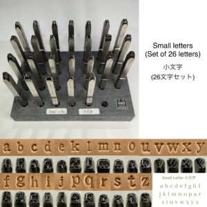 小文字 26文字セット (アルファベット刻印)
