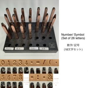 数字・記号 18文字セット (アルファベット刻印)