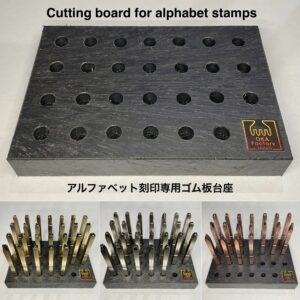 Cutting Board (For alphabet stamps)
