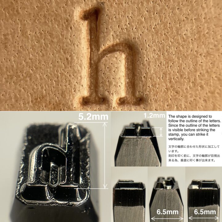 h (小文字)