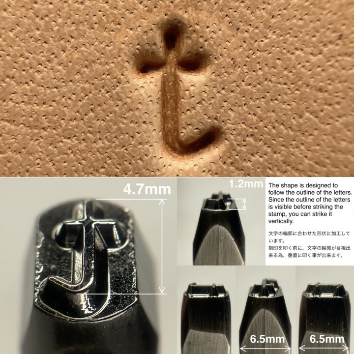 t (小文字)