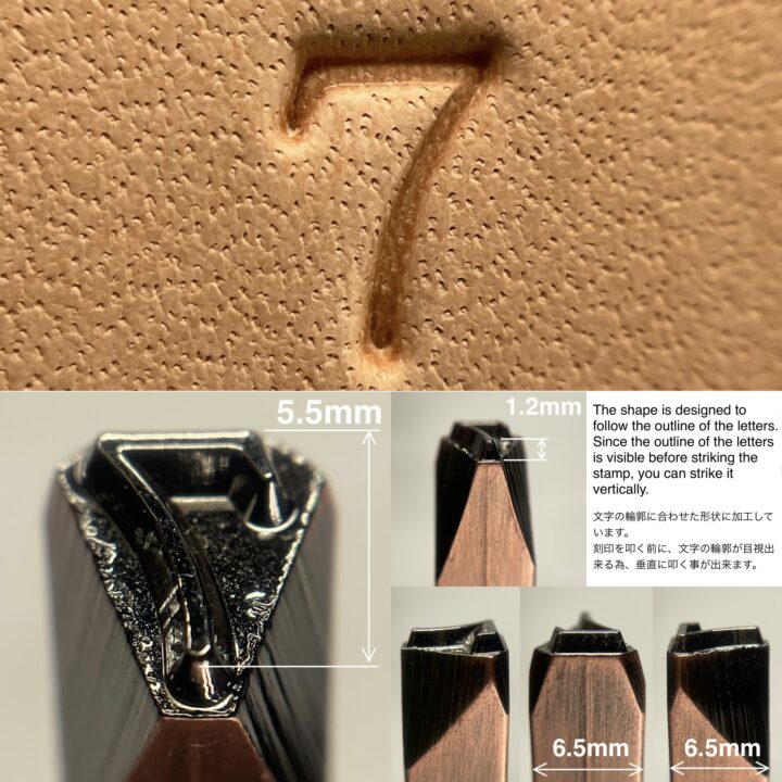 7 (Number)