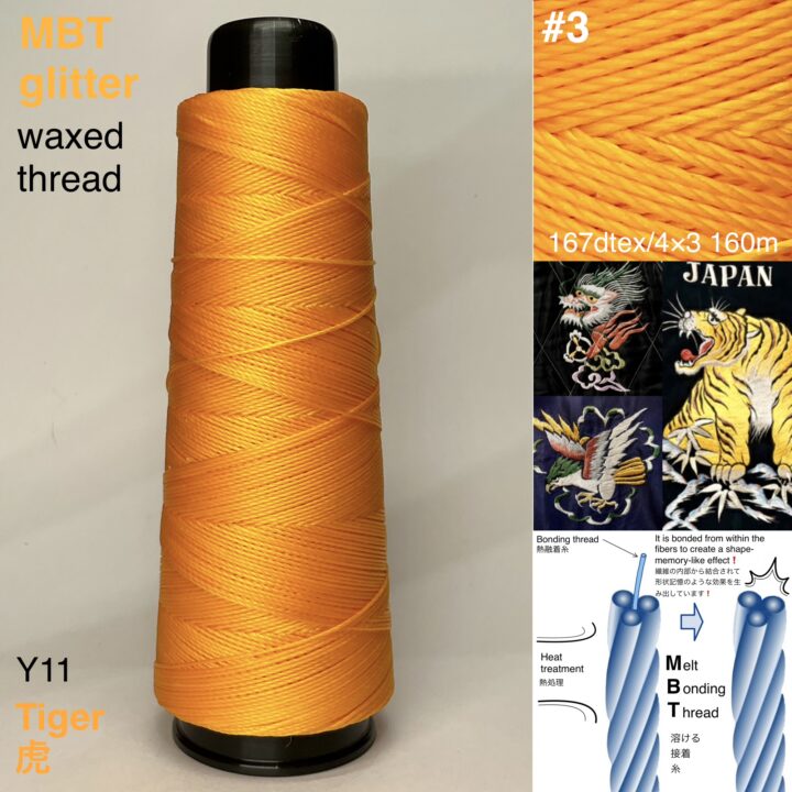 MBT glitter 蝋引き糸【Y11.Tiger 虎】