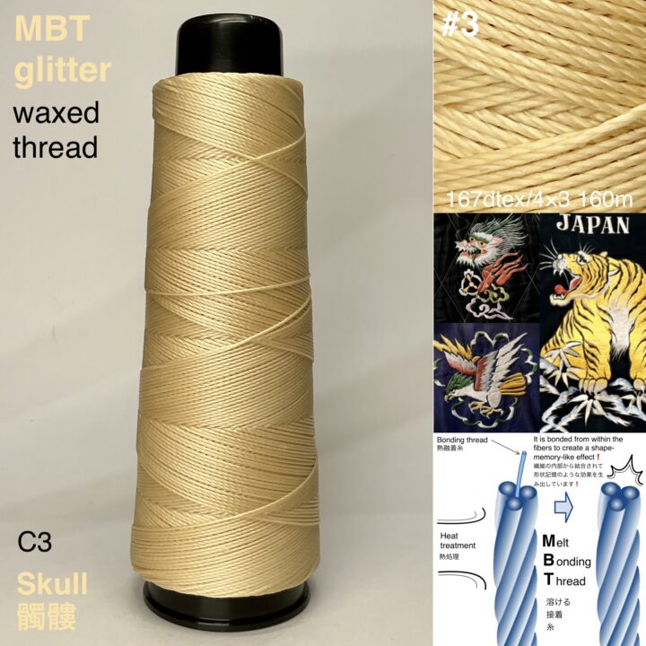 MBT glitter 蝋引き糸【C3.Skull 髑髏】