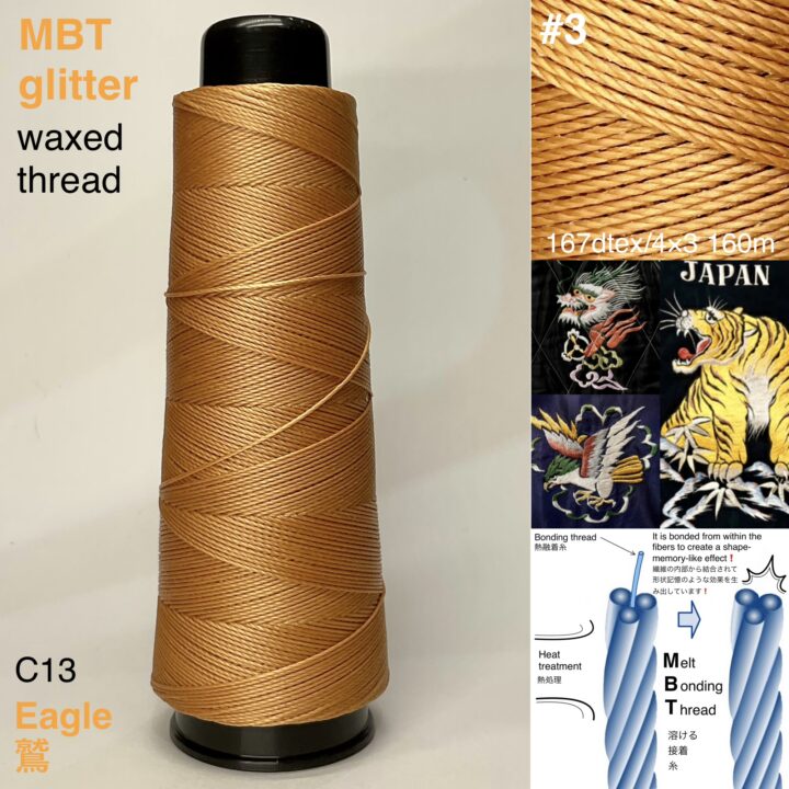 MBT glitter 蝋引き糸【C13.Eagle 鷲】