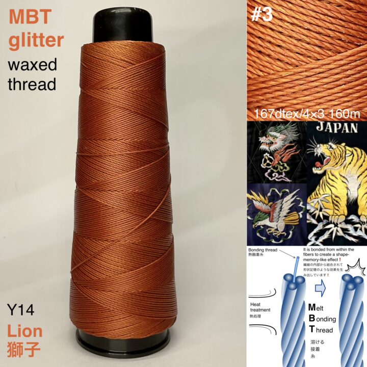 MBT glitter 蝋引き糸【Y14.Lion 獅子】