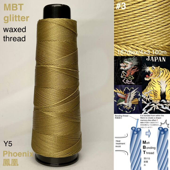 MBT glitter 蝋引き糸【Y5.Phoenix 鳳凰】