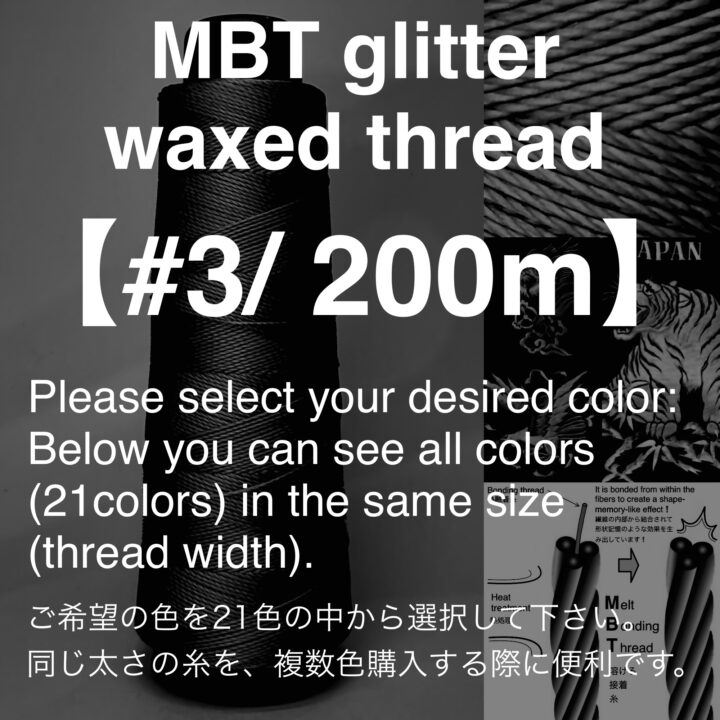 MBT glitter waxed thread【#3/ 160m】21colors