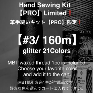 革手縫いキット【PRO】限定 ! / MBT glitter 蝋引き糸 (#3/ 160m) 21色 (付属品/ 無料 !)