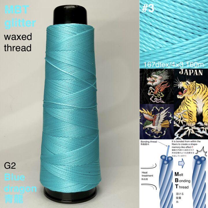 MBT glitter 蝋引き糸【G2.Blue dragon 青龍】