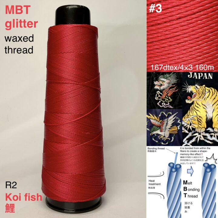 MBT glitter 蝋引き糸【R2.Koi fish 鯉】