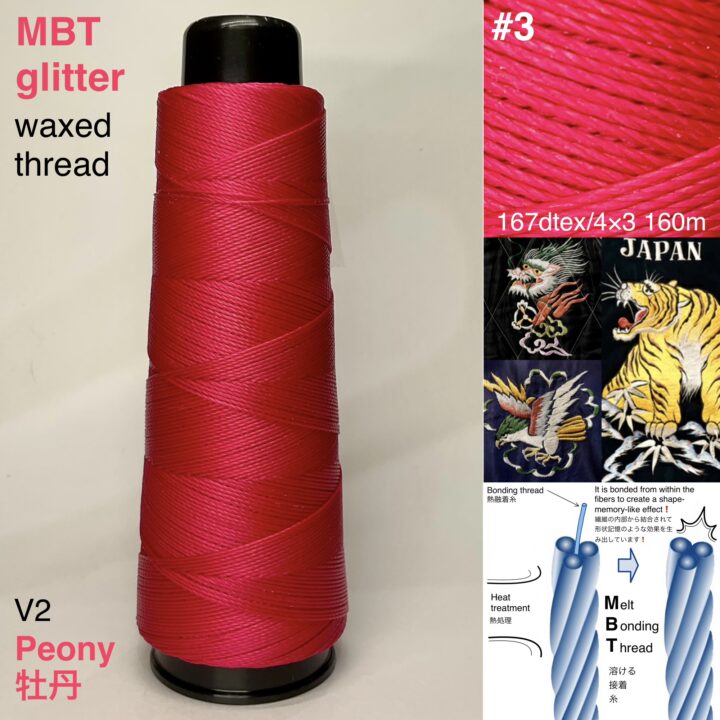 MBT glitter 蝋引き糸【V2.Peony 牡丹】