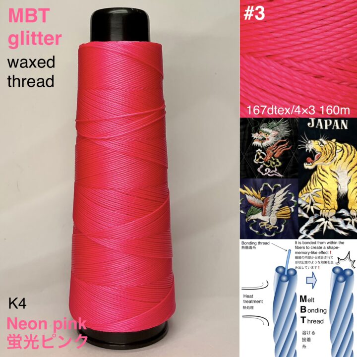 MBT glitter 蝋引き糸【K4.Neon pink 蛍光ピンク】