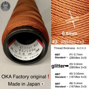 MBT 蝋引き糸【Y14.Lion】