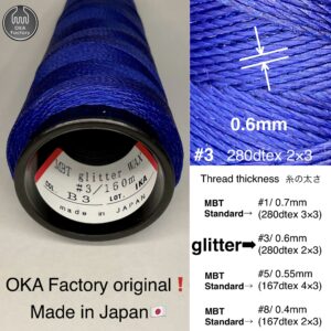 MBT 蝋引き糸【B3.Mt.Fuji】