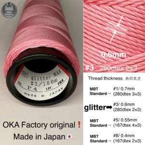 MBT 蝋引き糸【P4.Sakura】