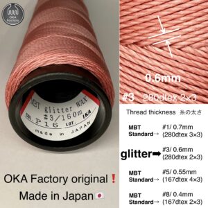 MBT 蝋引き糸【P16.Maiko】