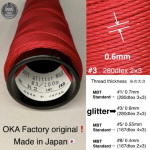 MBT 蝋引き糸【R2.Koi fish】