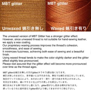 MBT 蝋引き糸【D7.Bear】