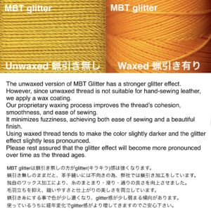 MBT 蝋引き糸【Y11.Tiger】