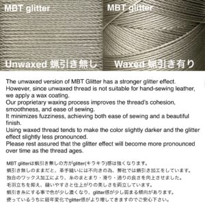 MBT 蝋引き糸【S2.Katana】