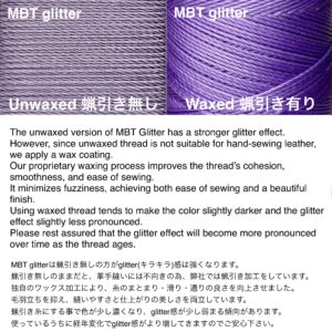 MBT 蝋引き糸【V14.Hannya mask】