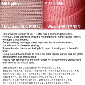 MBT 蝋引き糸【P4.Sakura】