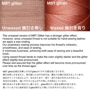 MBT 蝋引き糸【P16.Maiko】